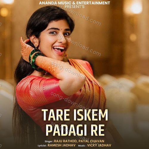 Tare Iskem Padagi Re Uttara Kelkar MP3 Download